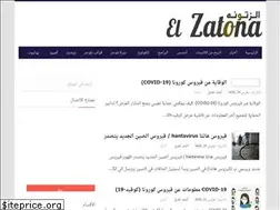 Sites similar to elzatona007.blogspot.com