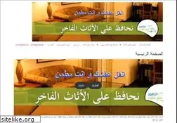Sites similar to elzhoormoving.com