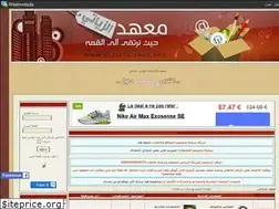 Sites similar to elziate.yoo7.com