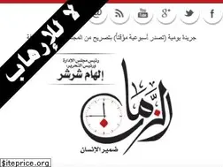 Sites similar to elzmannews.com