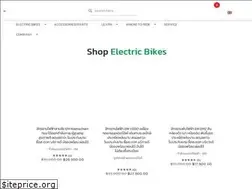 Sites similar to em-bike.com