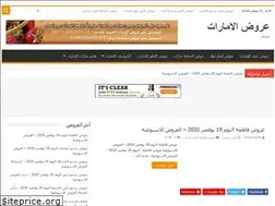 Sites similar to em-deal.com