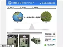 Sites similar to em-engineering.com