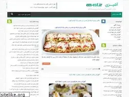 Sites similar to em-esf.ir