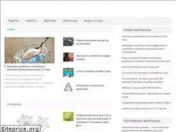 Sites similar to em-fashion.ru