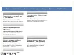 Sites similar to em-grand.ru
