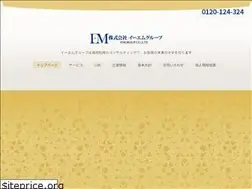 Sites similar to em-group.co.jp