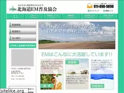 Sites similar to em-hokkaido.org