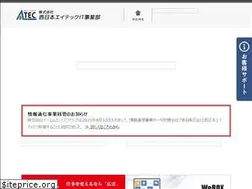 Sites similar to em-it.jp