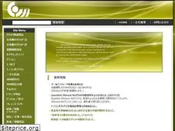 Sites similar to em-japan.com