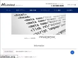 Sites similar to em-ltd.jp