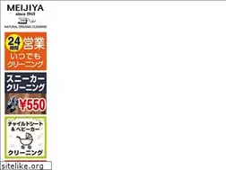 Sites similar to em-meijiya.com