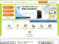 Sites similar to em-net.ne.jp