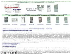 Sites similar to em-nn.ru