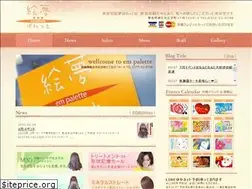 Sites similar to em-palette.com