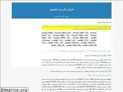 Sites similar to em-rooz.blogfa.com