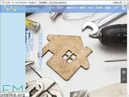 Sites similar to em-solution.co.jp