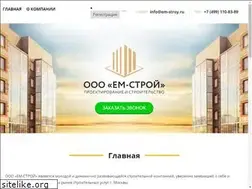 Sites similar to em-stroy.ru
