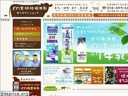 Sites similar to em-tamakibokujo.jp