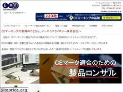 Sites similar to em-technology.co.jp