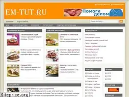 Sites similar to em-tut.ru