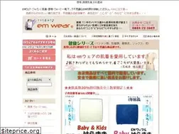 Sites similar to em-wear.com