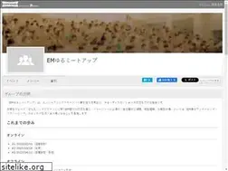 Sites similar to em-yuru-meetup.connpass.com