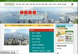 Sites similar to em.hk