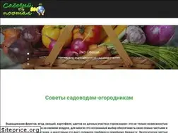 Sites similar to em.shopargo.com