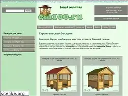 Sites similar to em100.ru
