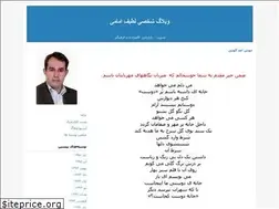 Sites similar to em1351.blogfa.com