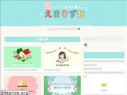 Sites similar to ema358.com