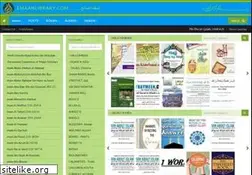 Sites similar to emaanlibrary.com