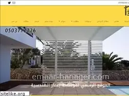 Sites similar to emaar-hanager.com