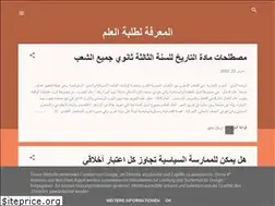 Sites similar to emaarifaas.blogspot.com