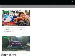 Sites similar to emacamp.com