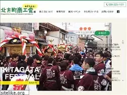Sites similar to emachi-kitagata.jp