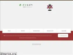 Sites similar to emachi-nabari.jp