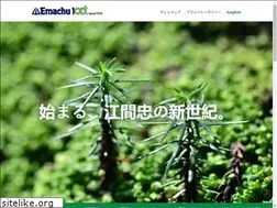 Sites similar to emachu.co.jp