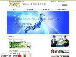 Sites similar to emacom.jp