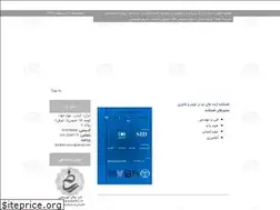 Sites similar to emaconf.com