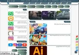 Sites similar to emad1saleh.com