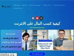 Sites similar to emadacademy.com