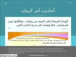 Sites similar to emadalrassam.blogspot.com