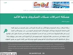 Sites similar to emadalsabrisoft.blogspot.com