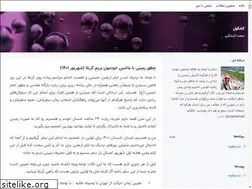 Sites similar to emadezzati.blogsky.com