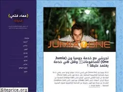 Sites similar to emadfathy.com