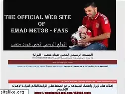Sites similar to emadmet3b.yoo7.com