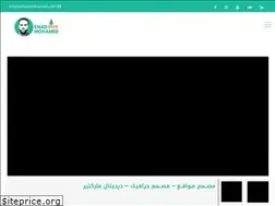 Sites similar to emadmohamed.com