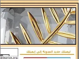 Sites similar to emadozery.blogspot.com
